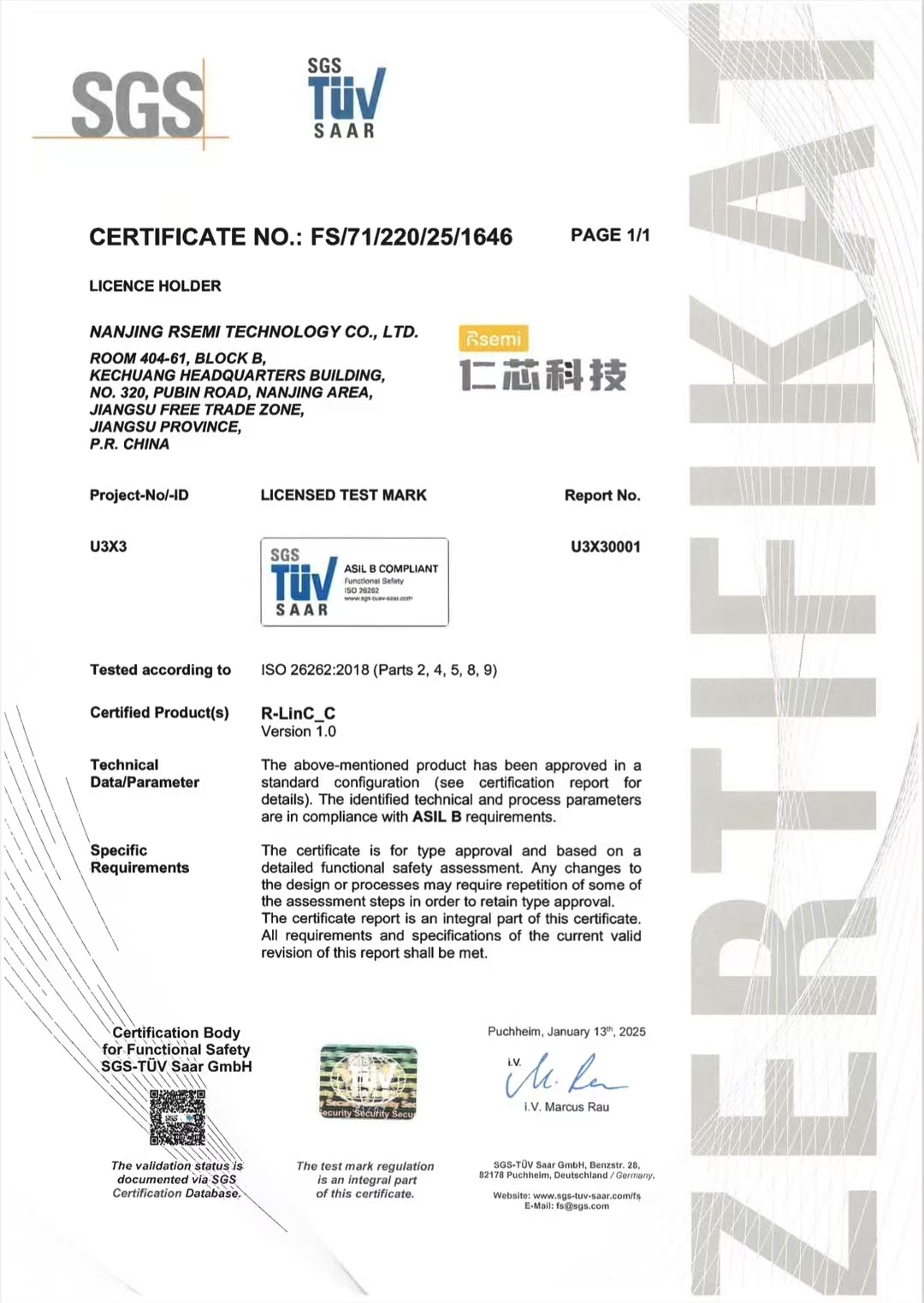 ISO 26262 ASIL B功能安全產(chǎn)品認(rèn)證（國內(nèi)首張車載Serdes產(chǎn)品認(rèn)證證書）